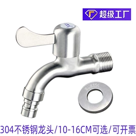 其他水暖五金;厨用龙头;面盆龙头