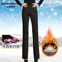 高腰大码羽绒裤女外穿加厚白鸭绒棉裤冬加绒微喇休闲长裤