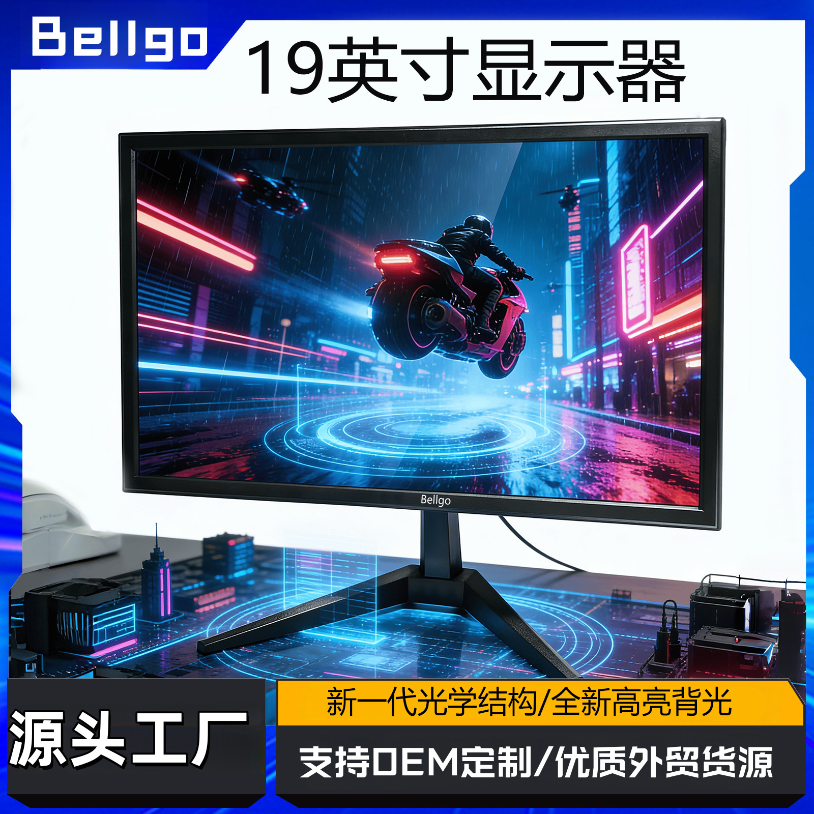 Factory Wholesale 19inch Monitor 1440*900 Resolution 75Hz High-Definition Lcd Computer Display Screen