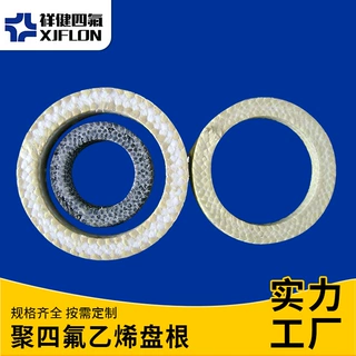 加工定制聚四氟乙烯盘根PTEF盘根塑胶盘根编织密封聚四氟乙烯盘根