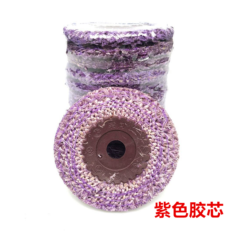 Dongda pulido rueda de cáñamo 100 * 16 púrpura Lixiang molino de ángulo pulido rueda de tela 4 pulgadas Yangjiang