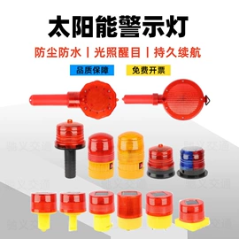 路障;道路减速设备;防护栏