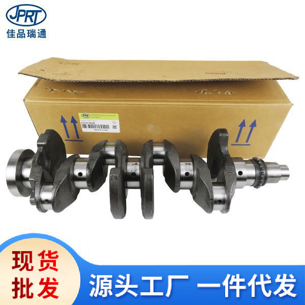 Suitable for Hyundai Kia Car Crankshaft 23110-2E201 23110-2E200 23110-2E210 Suitable for Hyundai Kia Car Crankshaft 23110-2E201 23110-2E200 23110-2E210