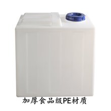 ʳƷ���Ӻ�190L������ţ��pe������ˮ��Ͱ380�����Ϸ�ˮ�����ϻ�