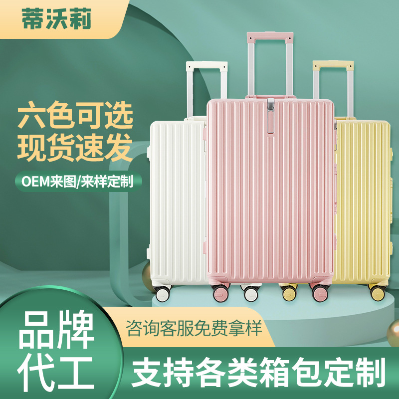 작고 깔끔한 알루미늄 프레임의 일본식 대용량 고급형 캐리어, 24인치 회전 바퀴 기내용 캐리어