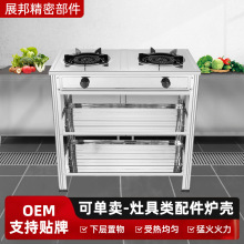 商用燃氣灶雙灶不銹鋼液化氣立式爐雙眼煤氣灶酒店專用猛火燃氣灶