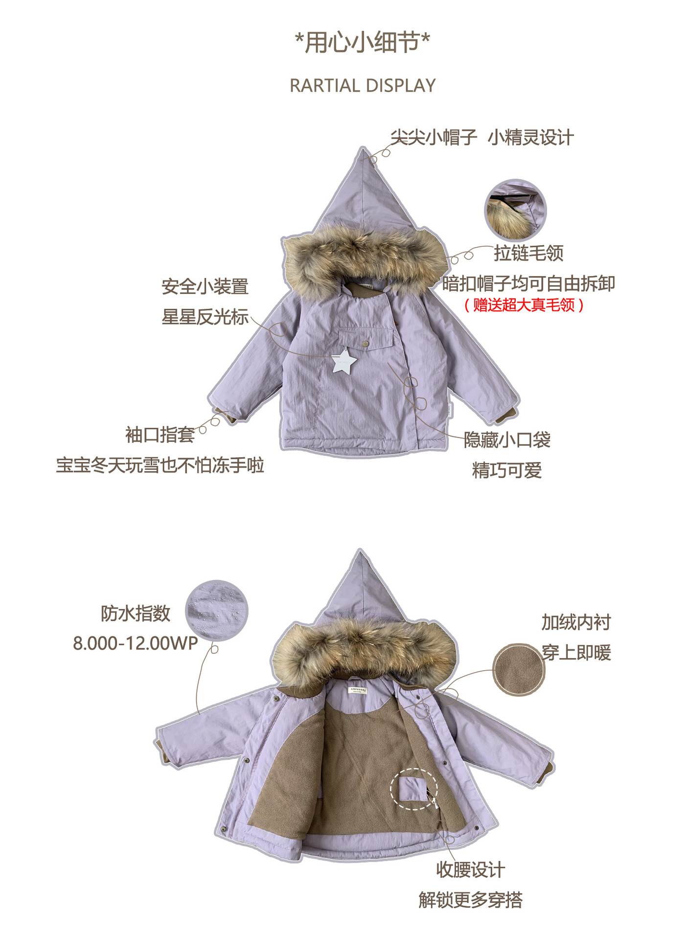 可修改详情页1_04