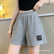 华夫格运动短裤女夏季2025新款韩版宽松高腰家居阔腿热裤外穿批发