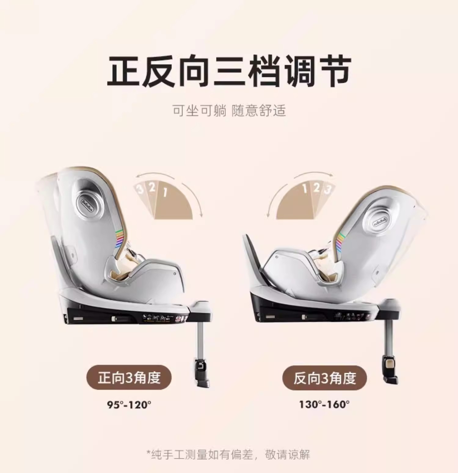 BeBeBus baby safety seat newborn astronomical universal 0-6 years old baby car safety seat