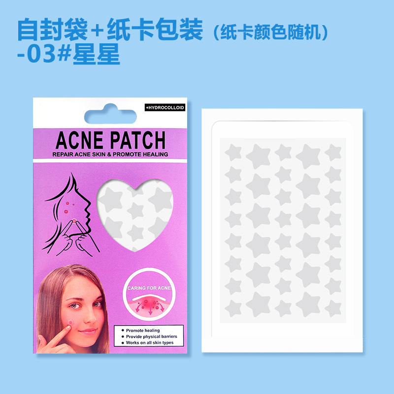 Colide de agua invisible transfronterizo parche para el acné acné acné marca pozo comercio exterior al por mayor acné acné acné acné corrector anti-verruga anti-acné