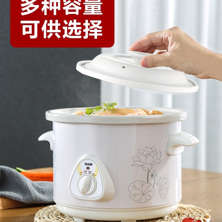 陶瓷电炖锅全自动预约炖汤煮粥神器家用宝宝煲汤锅砂锅智能小炖盅|undefined