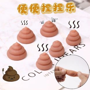 Cross-border Tricky Simulation Soft Gum Poop Toy Soft Q-bomb Sticky Wall Vent 6-word Poop Polo Toy