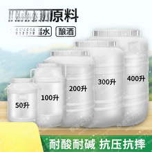 ��ʽ�����Ͱ��ˮͰ20����Ͱ���ù�������ͰʳƷ��ᄾ�Ͱ50L���w/