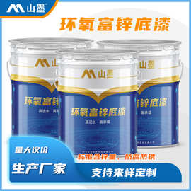 重防腐涂料工程防腐漆钢结构耐酸碱耐磨漆 金属工厂室内外功能性