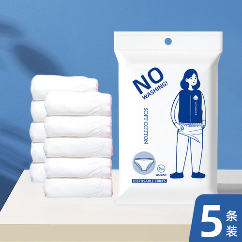 Cross-border women's disposable underwear batch women's pure cotton outdoor products maternity underwear confinement postpartum sterile