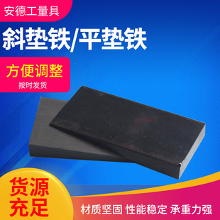 �C���{��б�|�F �{���O��ˮƽ�|�K Ш�Fƽ�|�F Q235���б�F