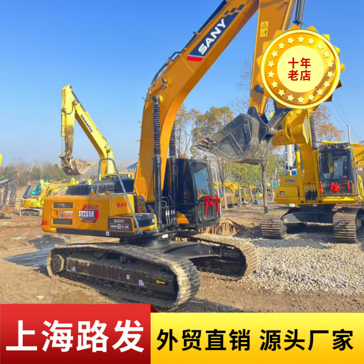 Calidad SanySY235C excavadora de orugas mediana de 23 toneladas Sany235CPro serie completa de comercio exterior para la venta