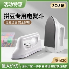 拼图、拼板;积木类;捏捏乐