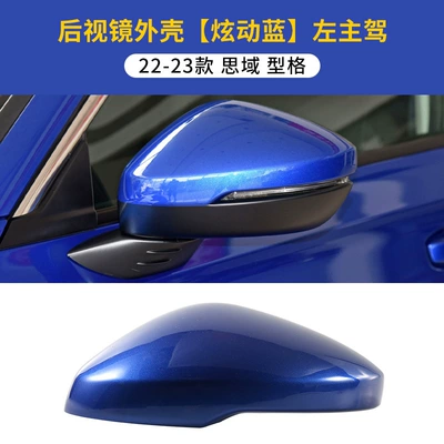Suitable for 22-23 11 Large field of view rear view auxiliary mirror - 22-23-civic-shaped-rearview-mirror-shell-dazzling-blue-left-main-driving-honda-civic