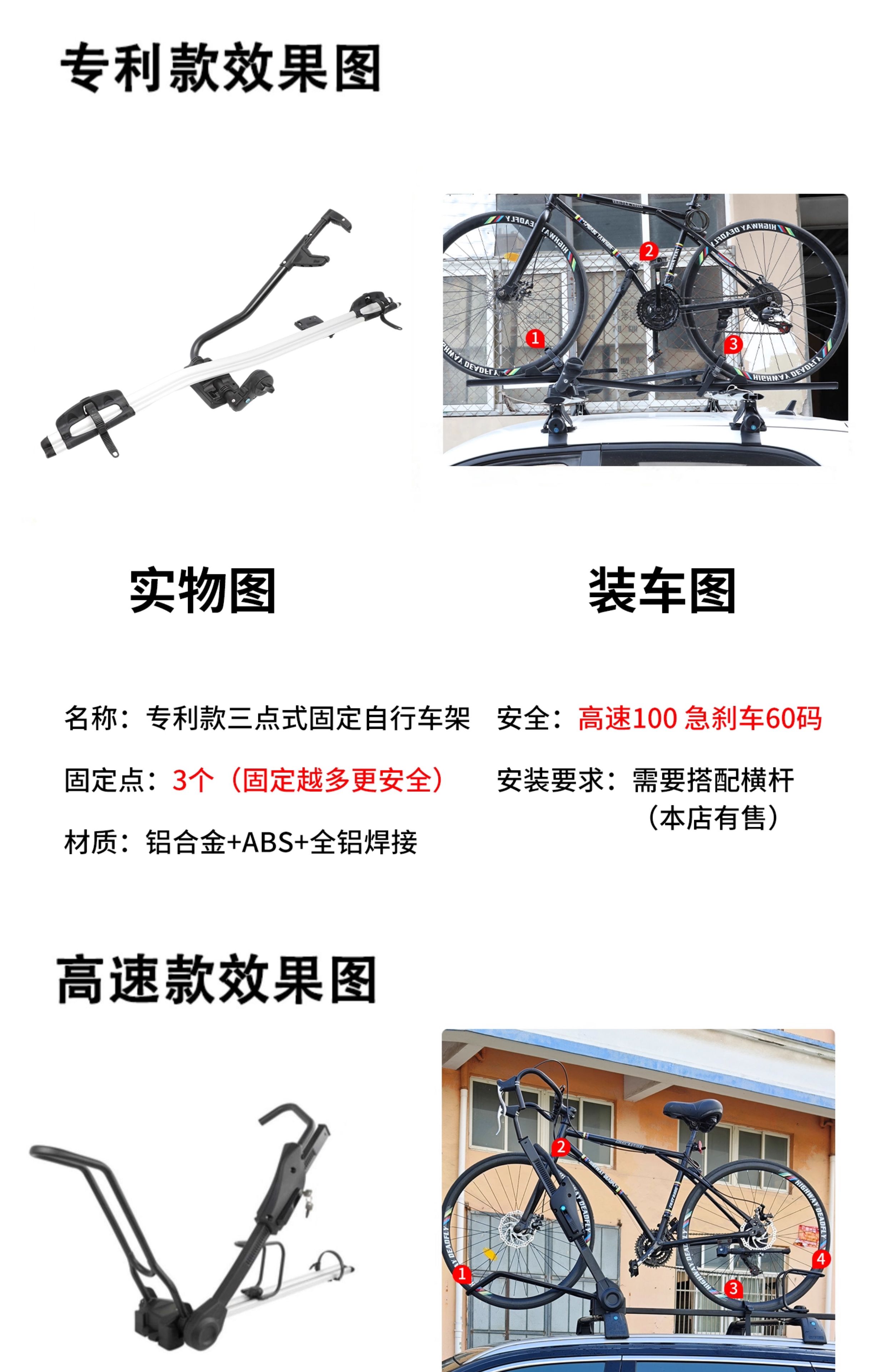 Car Suv Car Bicycle Rack Universal Roof Bicycle Rack Luggage Rack Car Bicycle Rack Bicycle 598