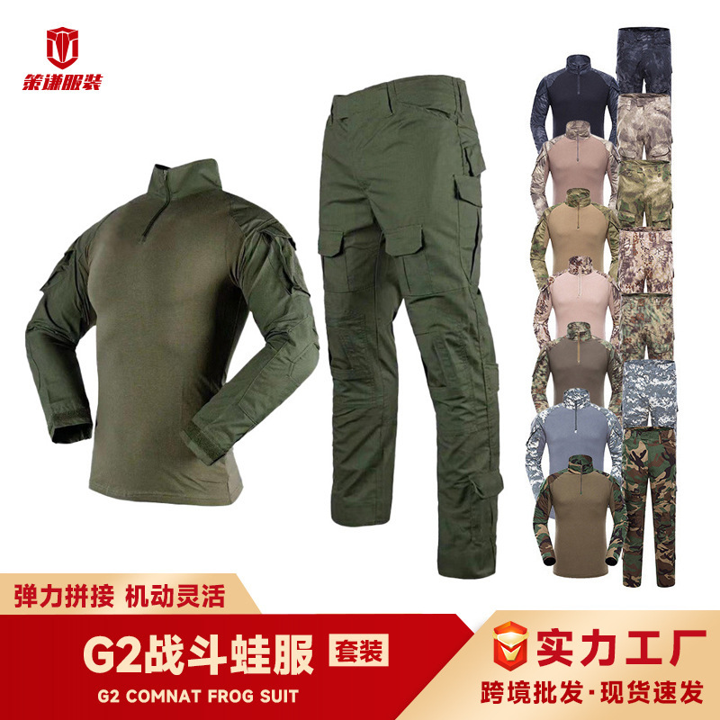 Cema G2 Frog Suit Suit Men's Long-Sleeved American Camouflage Outdoor Frog Training Suit Tactical Suit Wholesale Cross-Border Wholesale