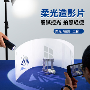 造影投影板珠宝饰品拍照聚光反光屏产品拍摄道具可折叠摄影棚柔光-阿里巴巴