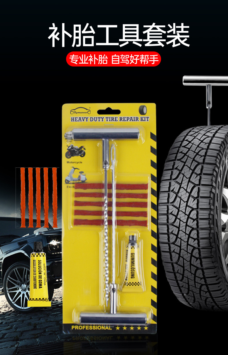 Car Tire Repair Tool Set, Metal Drill Bits for Vehicles, Wheel Repair Kit, Motorcycle Tire Repair Tool Box