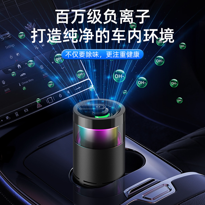 国境を越えた車用空気清浄機、ホームオフィスデスクトップマイナスイオンマーキーポータブル煙除去清浄機|undefined