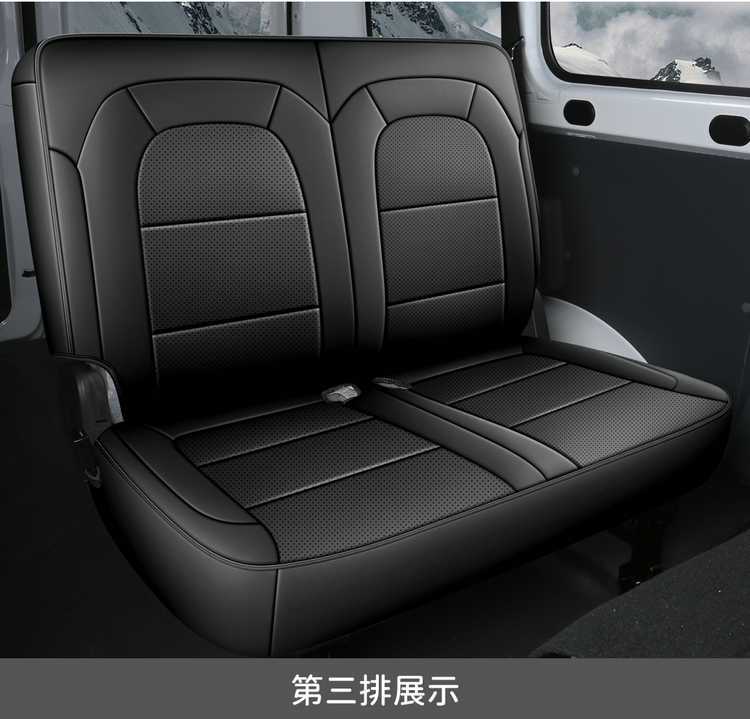 Wuling Yangguang EV seat covers, all-inclusive, suitable for all seasons, special seat covers for passenger version and cargo version, Yangguang car seat cushions