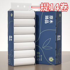 工場卸売りトイレットペーパーロール紙家庭用原木無芯ペーパータオル14巻一提実恵装トイレットペーパートイレットペーパー代発