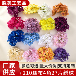 �Ľ�27Ƭ���潑���^�z�����������Y�����廨�ֹ�DIY���ļٻ�
