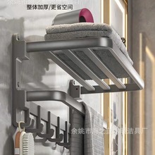 太空铝五件套枪灰毛巾架免打孔加厚扁管双活动浴巾架卫生间置工程