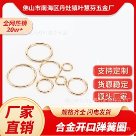 服饰箱包五金;其他箱包配件;拎环