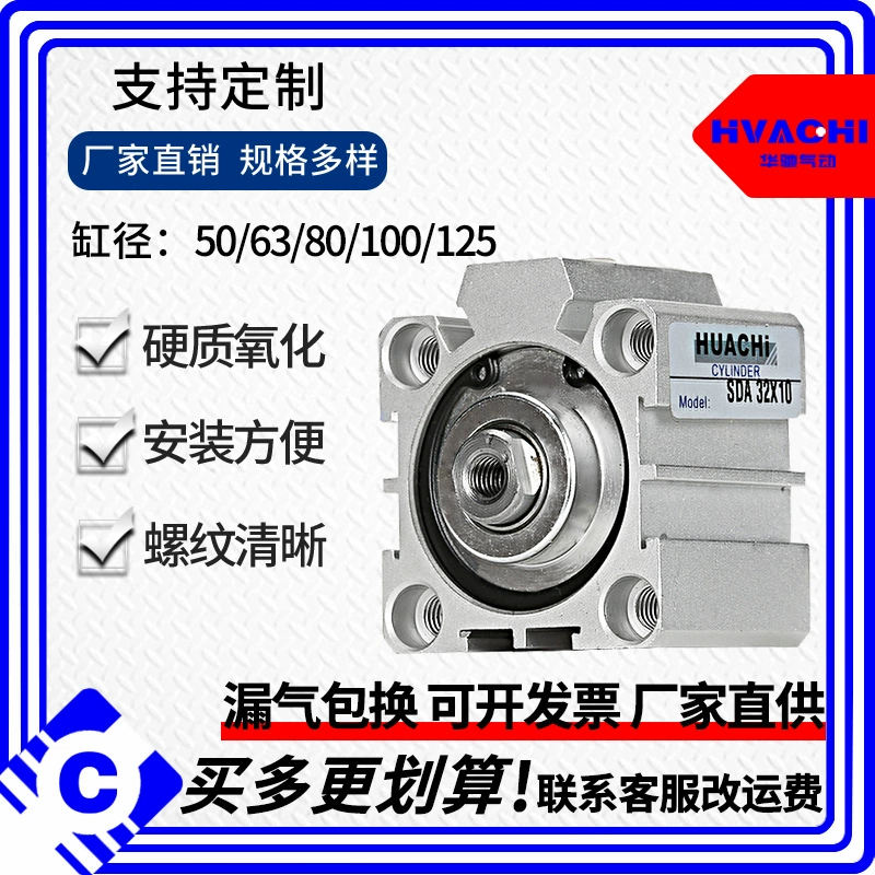 Тонкий цилиндр квадратный цилиндр серии SDA цилиндр диаметром 40/50/63/80/100 пневматических компонентов полные спецификации