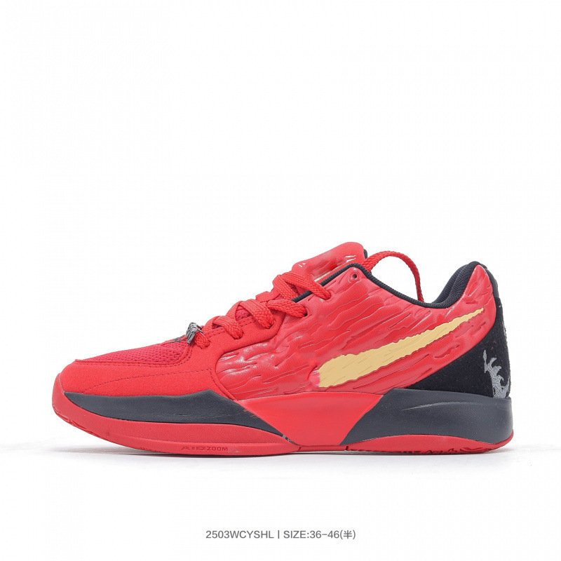 Company-Level Nk Morant 2Nd Generation Non-Slip and Wear-Resistant Basketball Shoes Fashionable Christmas Limited Sports Shoes for Men and Women
