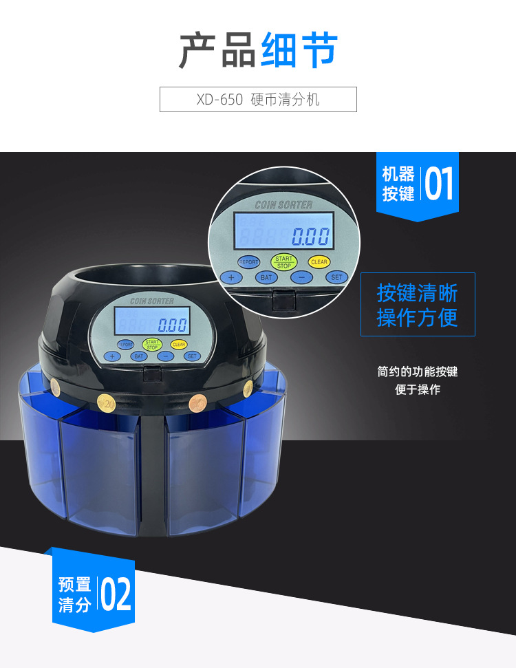 XD650详情_06.jpg?x-oss-process=image/format,png