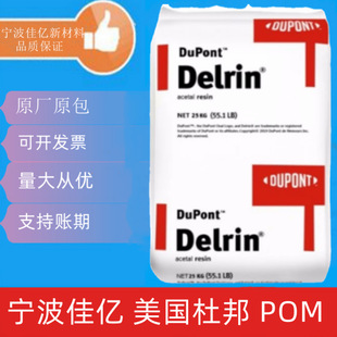 POM�����Ű�527UV��܇����Ƭ�ĔD������ �����⾀�ͺ�ۼ�ȩ��֬