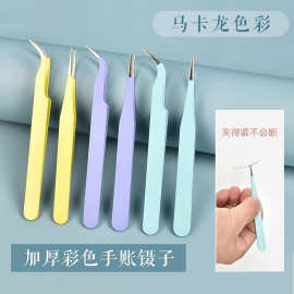 拼拼豆豆不锈钢精密镊子夹子奶油胶小配件工具包diy手工材料滴胶