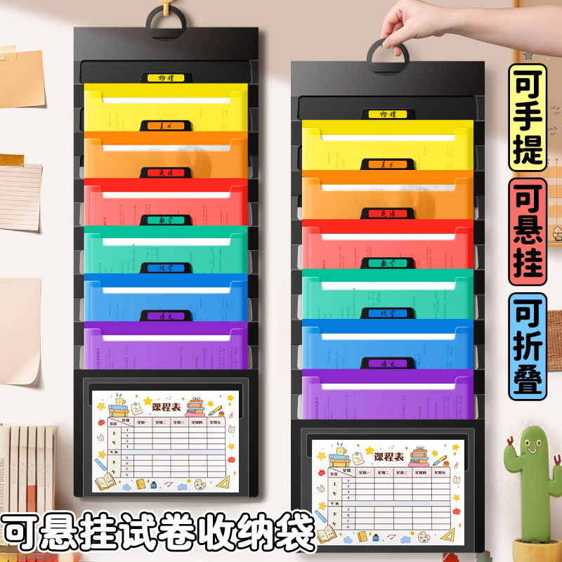 Bolsa de organo colgante multifuncional para estudiantes A4 carpeta 6 cuadrícula de archivos bolsa de almacenamiento