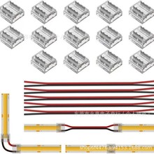 2pin 8mm 10mm �􎧿������Դ�����b͸��LED���l���ӽ��^COB SMD