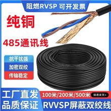 �~о485ͨӍ��RVSP�p�g���ξ�2о4о6о0.5/0.75/1/1.5/2.5ƽ��