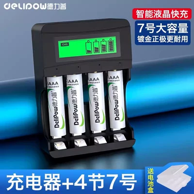 Delipu No. 7 rechargeable: Hibrid akkumulyator batareyaları - 4-slot-lcd-charger-black-no7-1100mah-4-sections