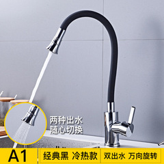 Kitchen faucet balcony home splash head dishwashing sink swivel pressure shower multi-directional swivel tap