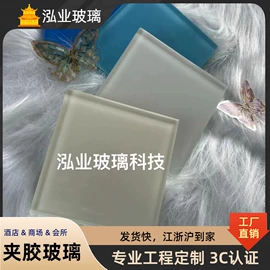深加工玻璃;艺术玻璃