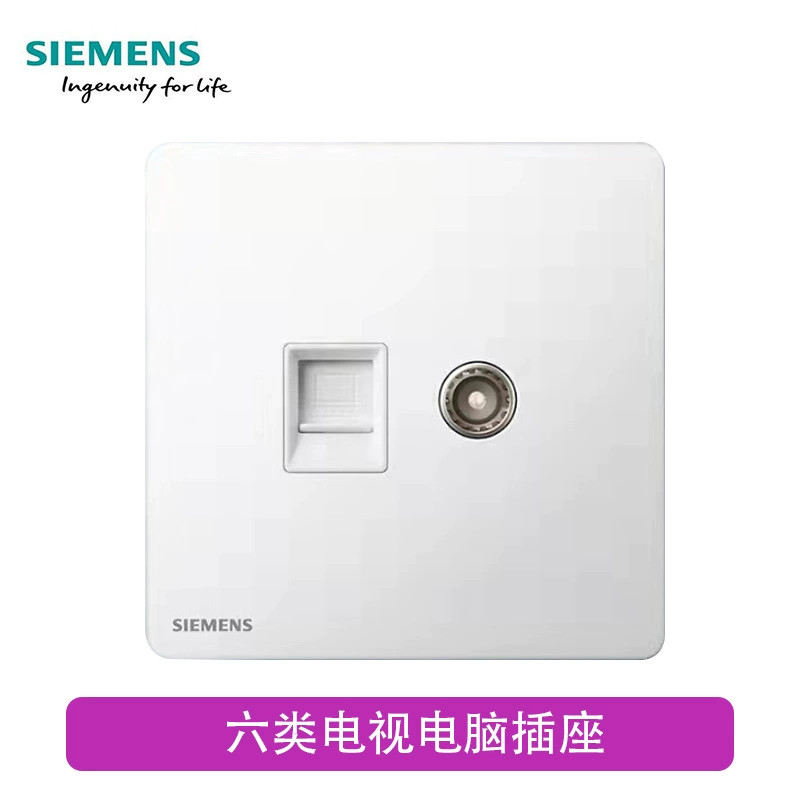 Серия слепки переключателя Siemens Zirui слоновая кость белый ультратонкий панельный безрамочный один открытый пять отверстий новые продукты