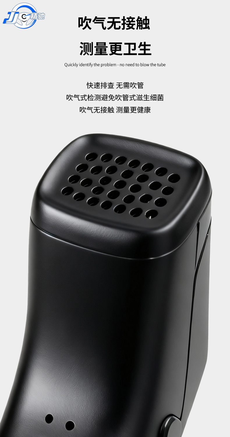 Portable Air-Blown Alcohol Tester for Home Use High-Precision Drunk Driving and Drunk Breathing Test Instrument Cross-Border Factory