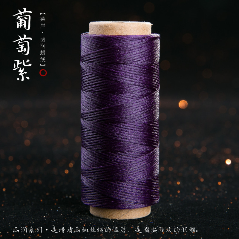 JR蜡线厂家直销幻彩0.5扁蜡线手缝皮具Macrame专用绳DIY手工编绳|undefined
