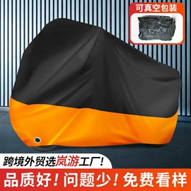 家用防尘罩;汽车车衣