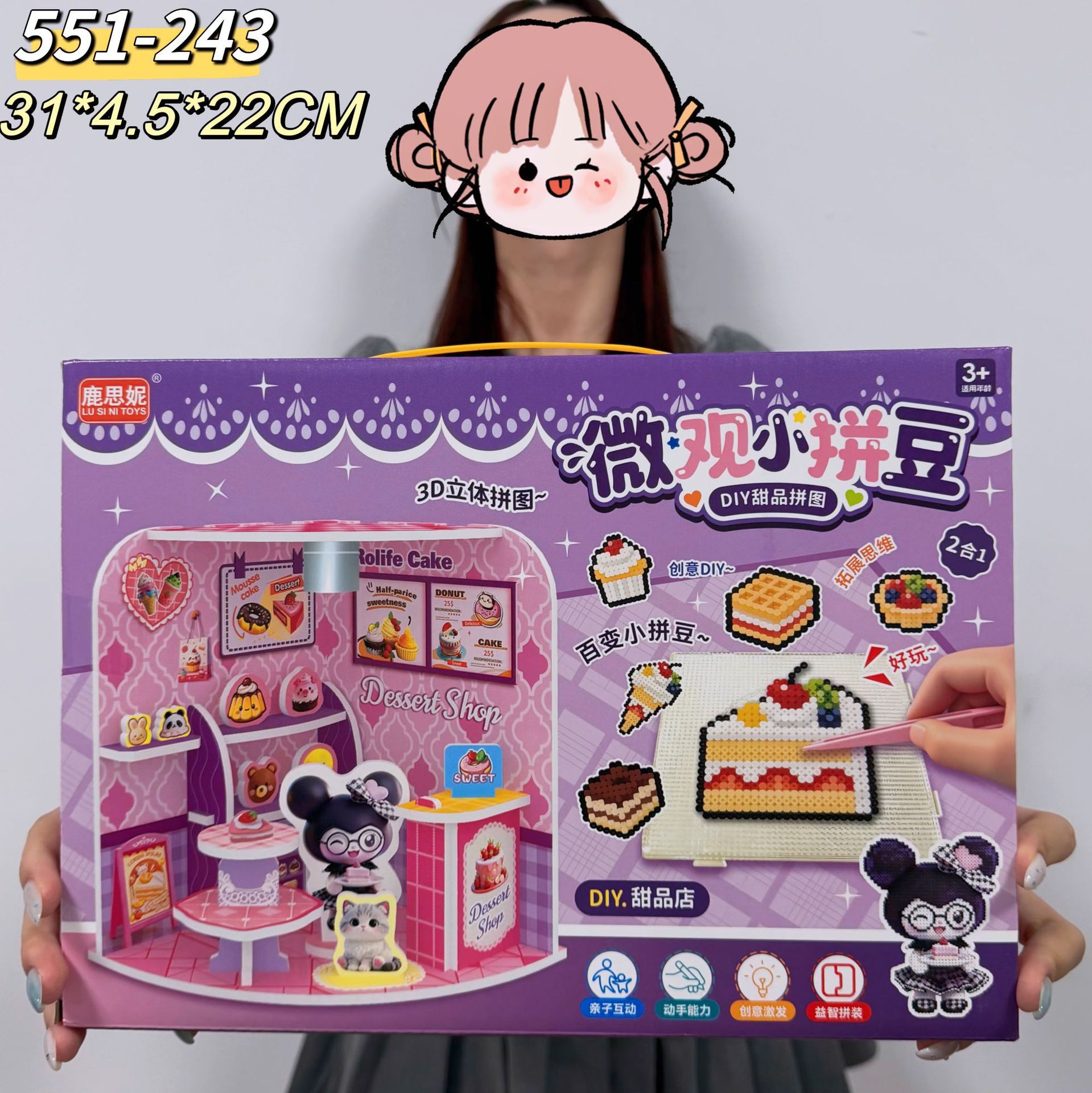 Caja de Regalo de Juguetes Educativos y Bricolaje para Niños