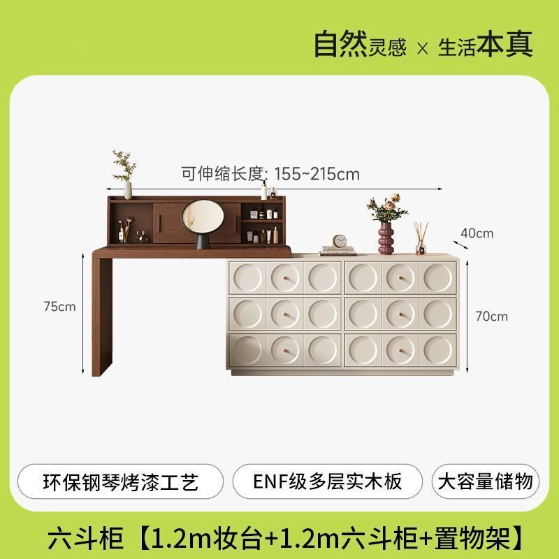 侘寂风中古梳妆台床尾斗柜一体书桌实木化妆台卧室转角法式奶油风|undefined